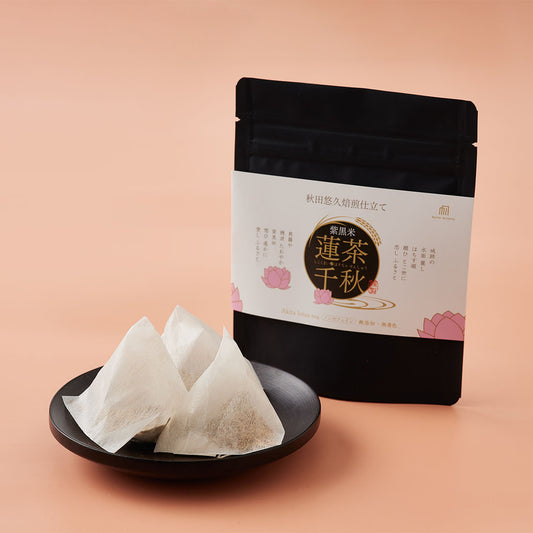 秋田悠久焙煎仕立て蓮茶千秋