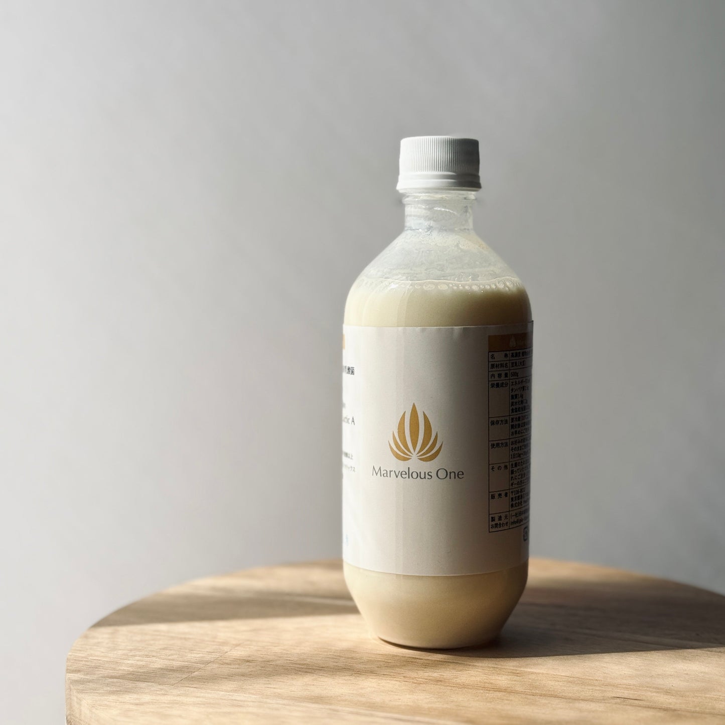 植物由来 乳酸菌飲料 「マーヴェラスワン」
