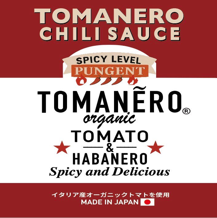 トマネロ・オーガニック(パンジェント)【辛さ★★★】120ml 1本