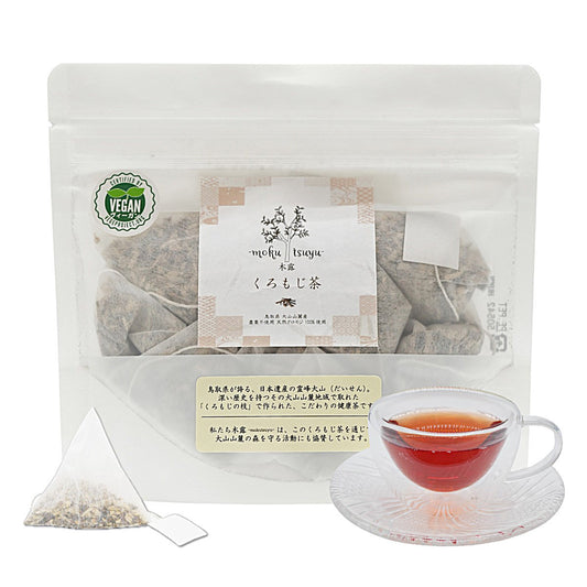 【ヴィーガン認定品】くろもじ茶（YASAI-DO限定 ミニくろもじミスト10ml付き）