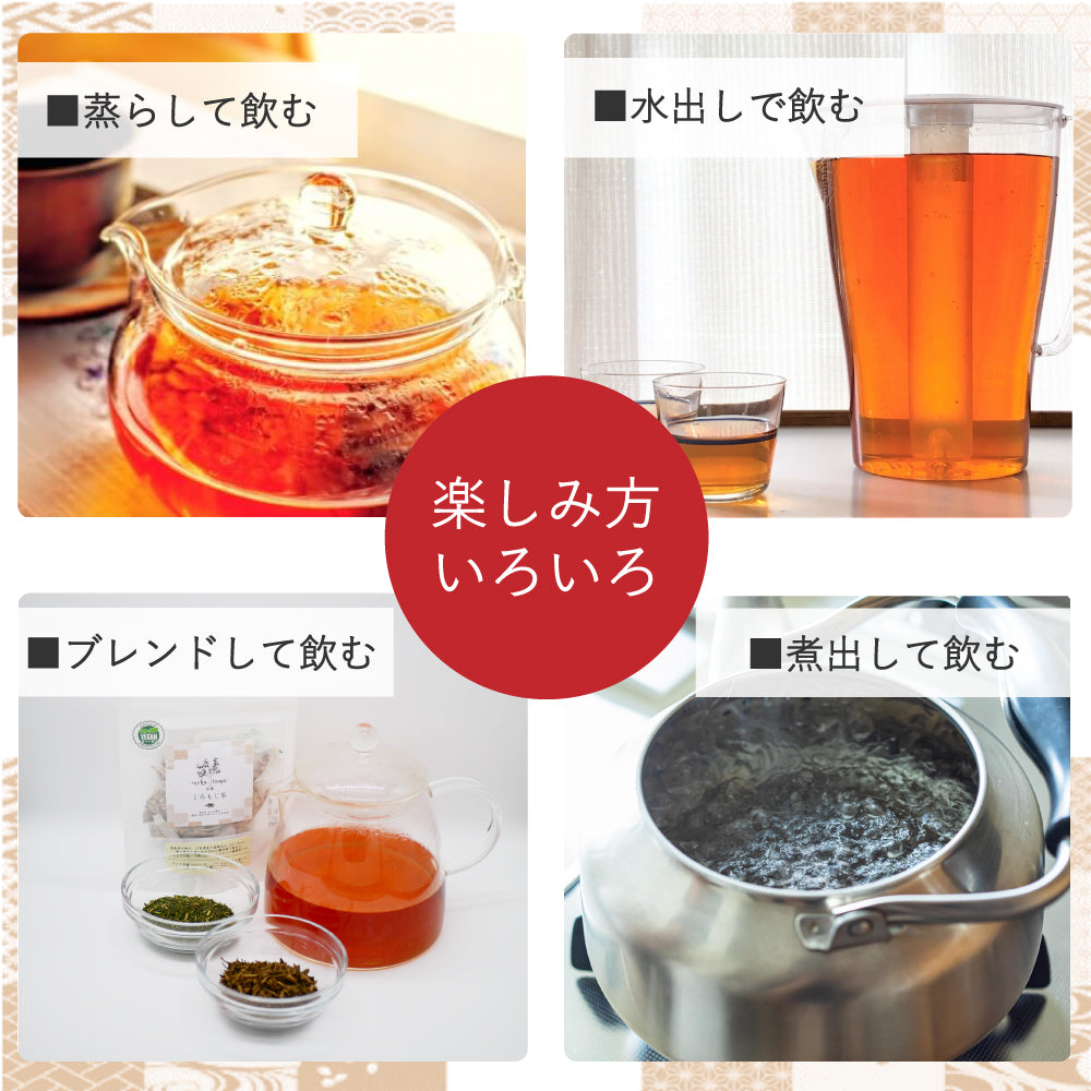【ヴィーガン認定品】くろもじ茶（YASAI-DO限定 ミニくろもじミスト10ml付き）