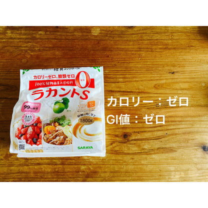 大豆でできたソイケーキ　あんずとカカオ
