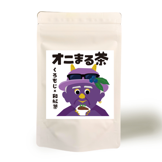 オニまる茶（くろもじ紅茶）