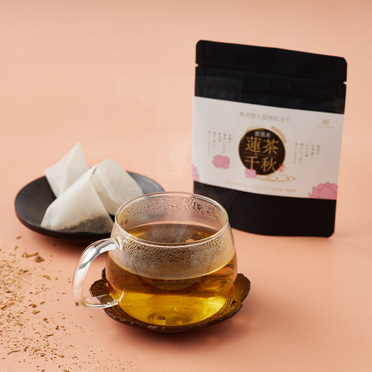 秋田悠久焙煎仕立て蓮茶千秋