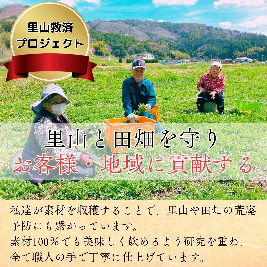 くろもじ和紅茶