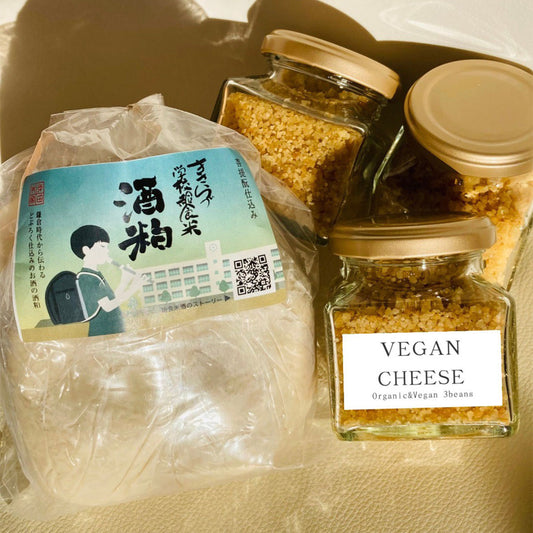 veganパルメザンチーズ