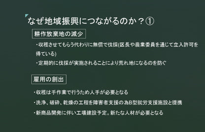 センダン草パウダー