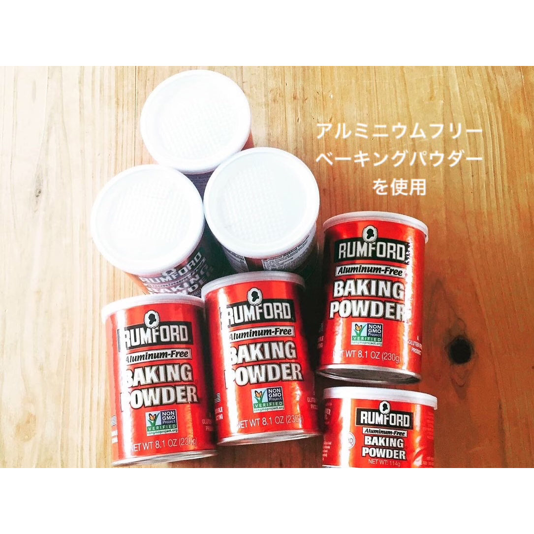 大豆でできたソイケーキ　あんずとカカオ