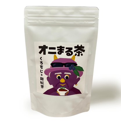 くろもじ和紅茶