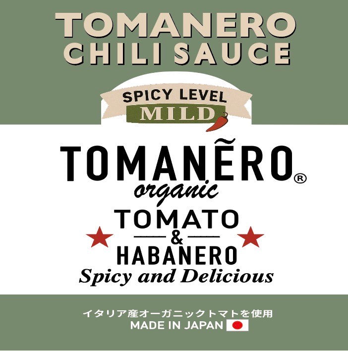 トマネロ（辛さマイルド★☆☆）120ml 1本