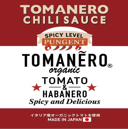 トマネロ・オーガニック（パンジェント）【辛さ★★★】120ml 1本