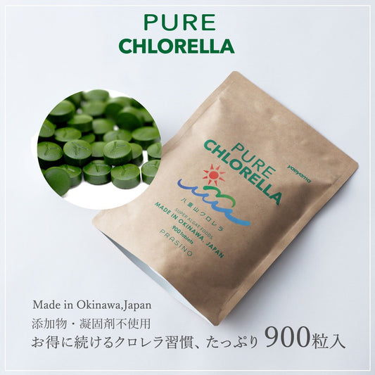 PURE  CHLORELLA 900粒 ／ 添加物不使用 ピュアクロレラ