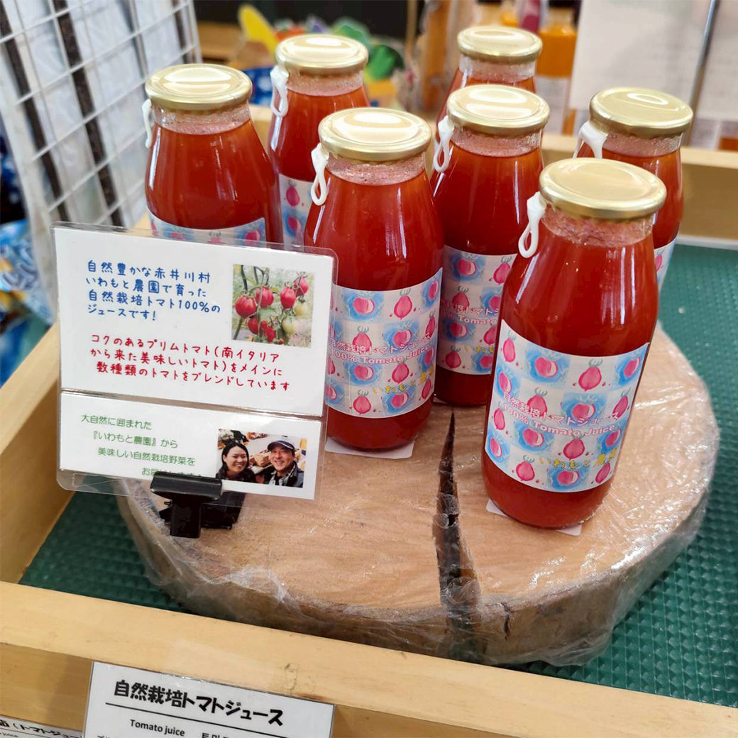 トマトジュース