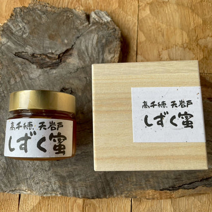 高千穂　天岩戸　しずく蜜