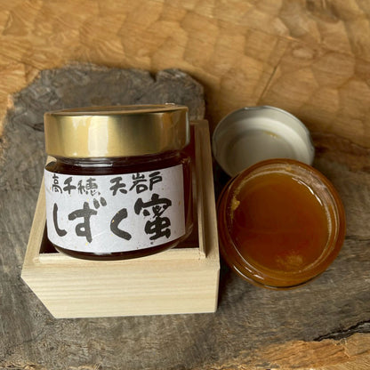 高千穂　天岩戸　しずく蜜