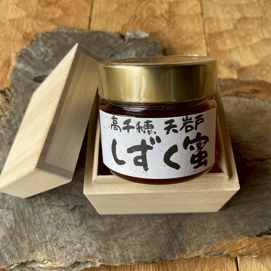 高千穂　天岩戸　しずく蜜