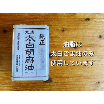 大豆でできたソイケーキ　抹茶