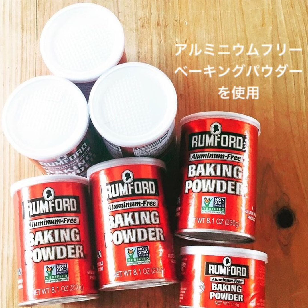 大豆でできたソイケーキ　抹茶