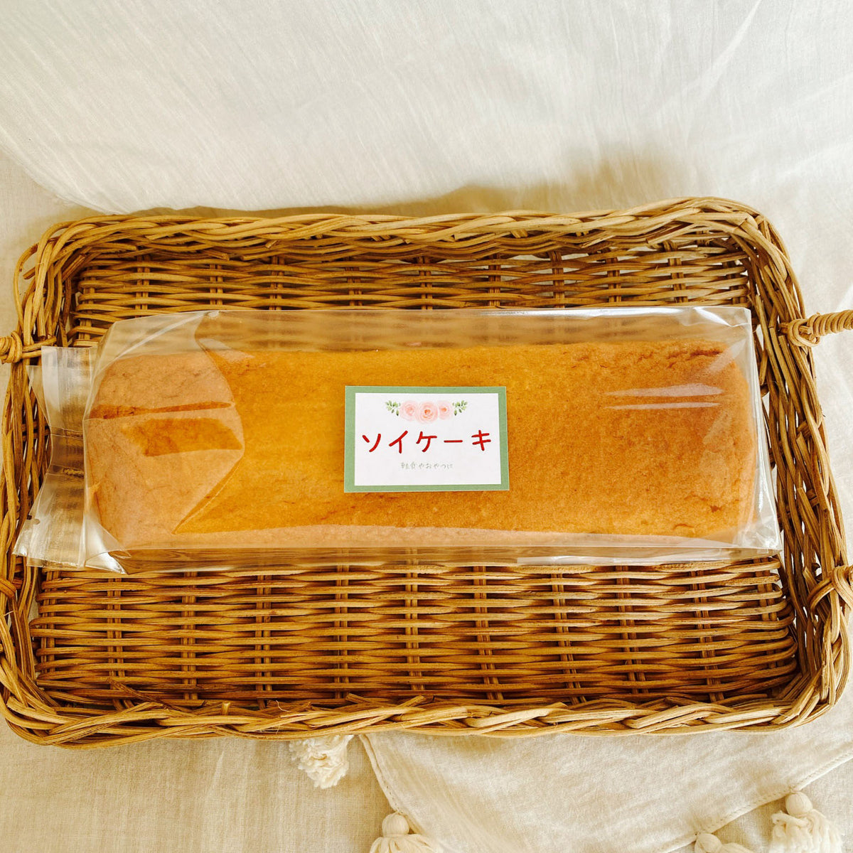 【軽食でも食べられる】グレインフリーの大豆でできたソイケーキ