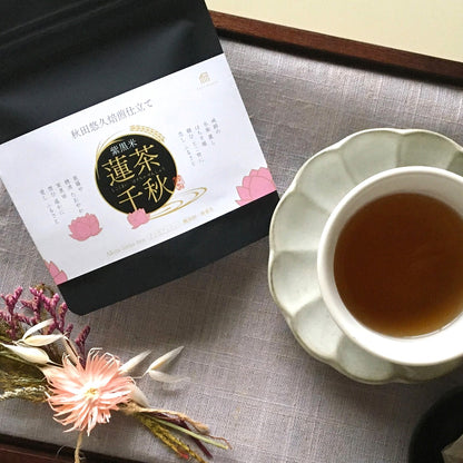 秋田悠久焙煎仕立て蓮茶千秋
