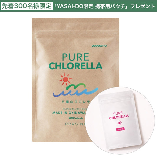 PURE  CHLORELLA 900粒 ／ 添加物不使用 ピュアクロレラ