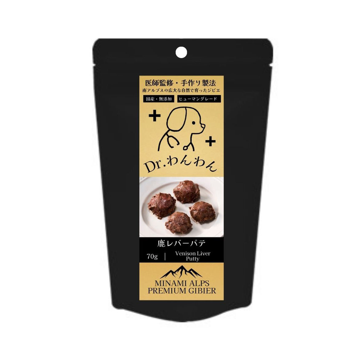misa⭐️　ペット用●鹿レバー　鹿ミンチ ペット用品 – YASAI-DO