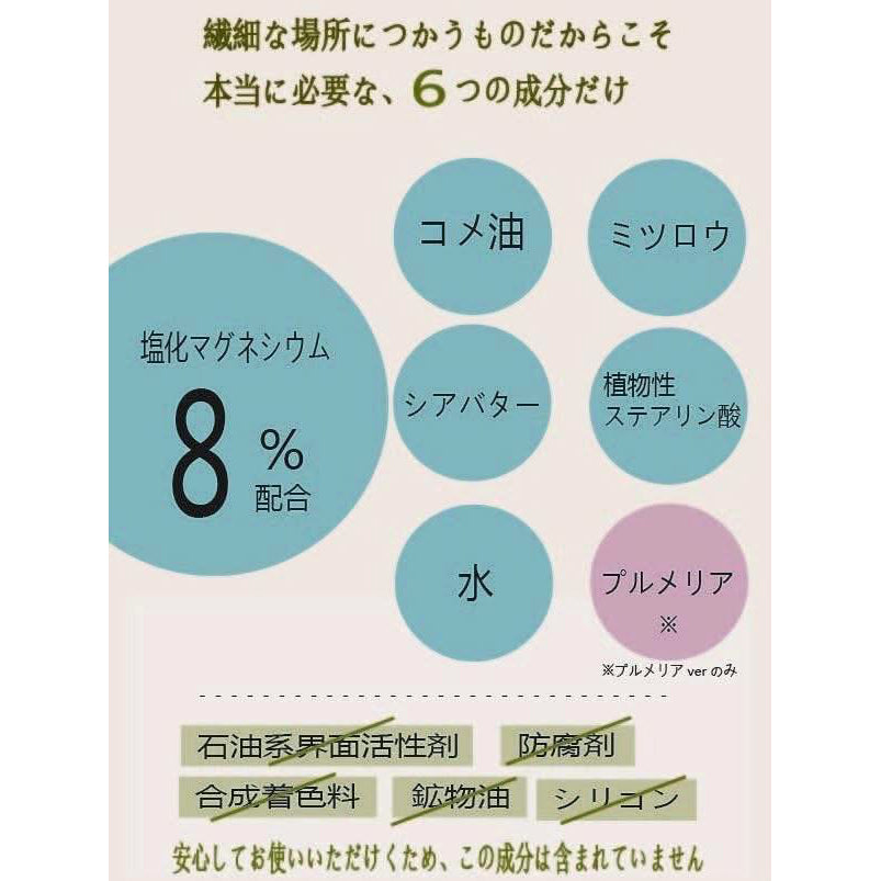 amulets inthimateLip エミュレーツ インティメイトリップ