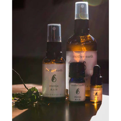 限定30本 精油 黒文字（クロモジ） 5ml