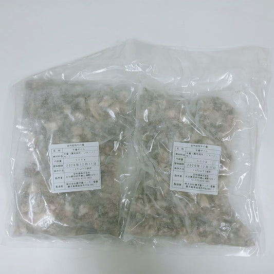 自然宝牧牛骨スープの素