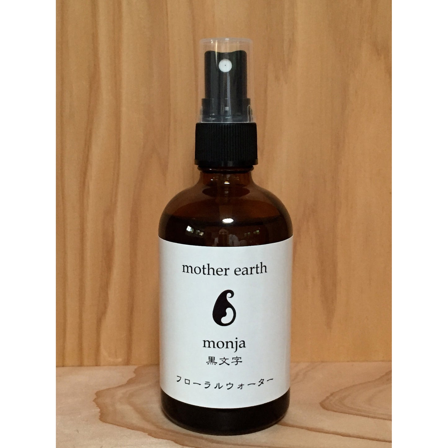 和精油　黒文字（クロモジ）フローラルウォーター