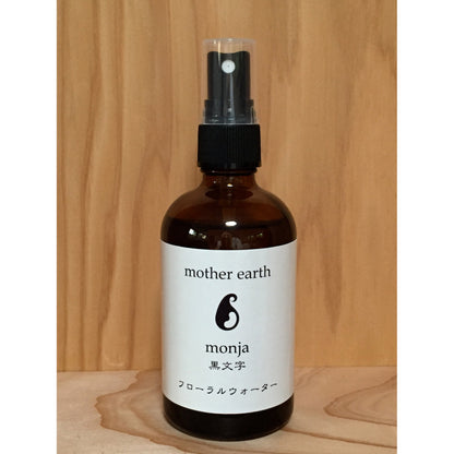 和精油　黒文字（クロモジ）フローラルウォーター
