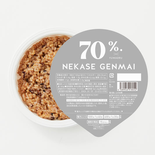 NEKASE GENMAI 玄米ごはん黒米ブレンド 24食セット