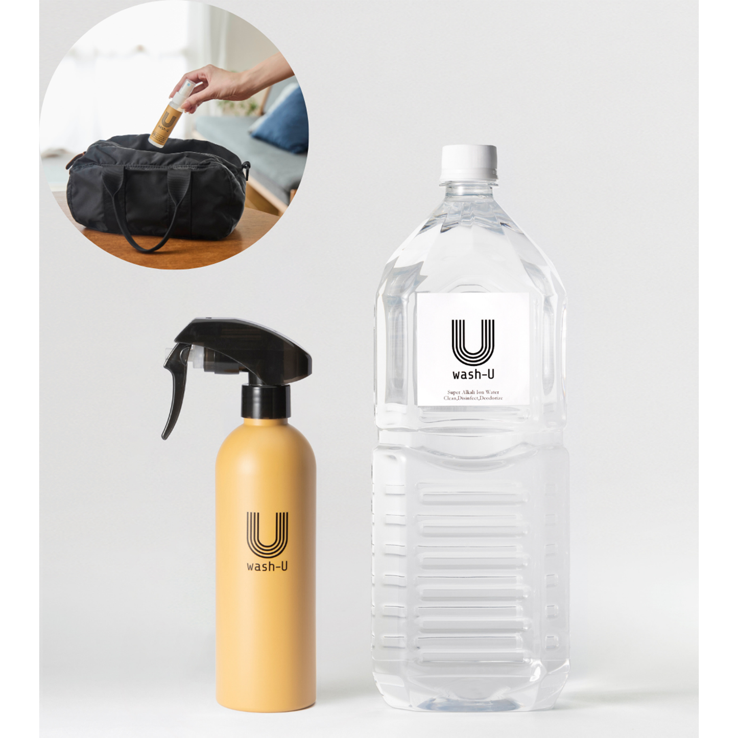 wash-U オリジナルセット